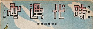 Banner image placeholder