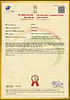 Barkha Singh, Rohan Bahadur, Janhavi Rajan Devrukhkar, Mayuri Gandhi, Rohit Srivastava. “Process for preparing fluorescent protein nanoparticles” IPA no. 202021026511 granted in December 2025.