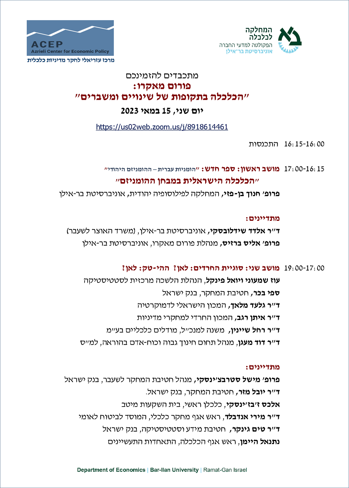 Forum Macro Program for May 15, 2023