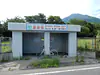 Japan, Kagoshima (2019): Protective shelter near the active Sakurajima volcano