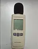 Sound level meter 