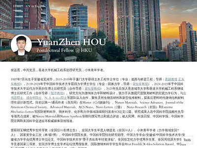 YuanZhen HOU