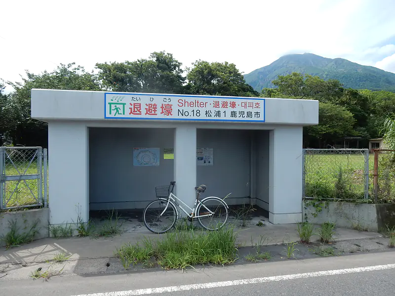 Japan, Kagoshima (2019): Protective shelter near the active Sakurajima volcano (background)