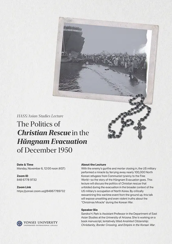 HASS Asian Studies Lecture, Yonsei Underwood International College, November 4, 2023