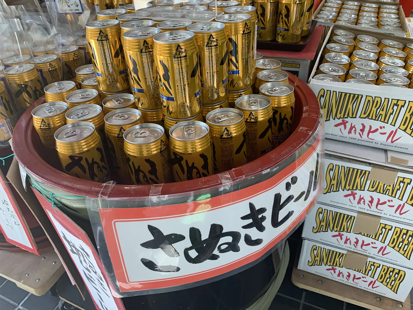 さぬきビール. Kotohira, Japan - March 7, 2023. 