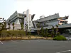 Japan, Kyoto (2019): Kyoto International Conference Center, location where the Kyoto Protocol was signed in 1997