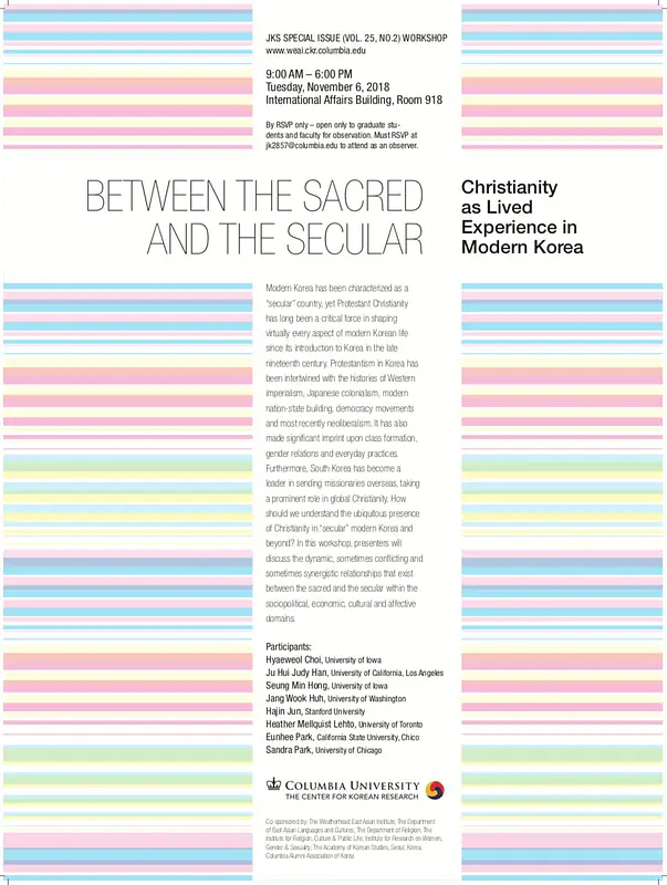 "Between the Sacred and the Secular," JKS Special Issue Workshop at Columbia University, November 6, 2018