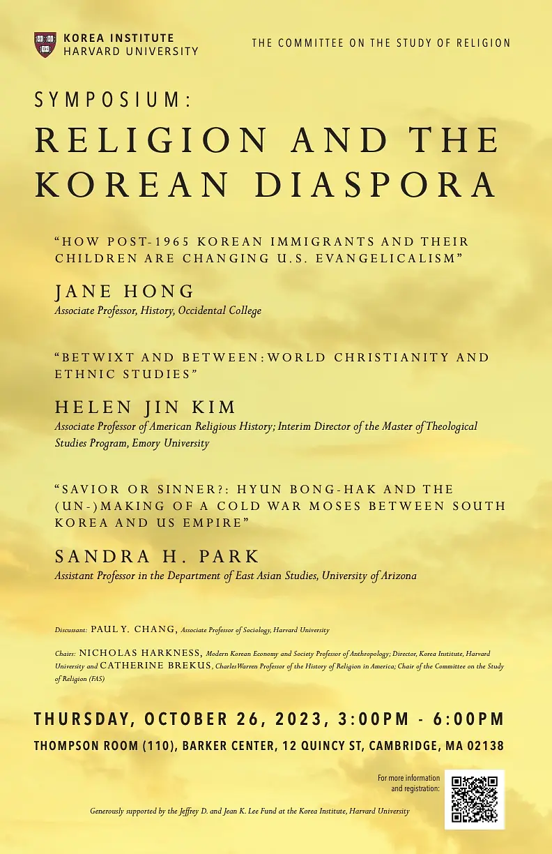 Religion and the Korean Diaspora Symposium, Harvard University's Korea Institute, October 26, 2023